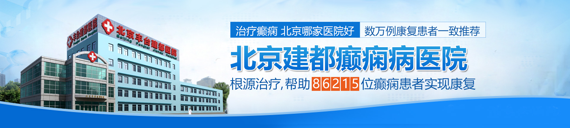 操大屄潮吹视频北京治疗癫痫最好的医院